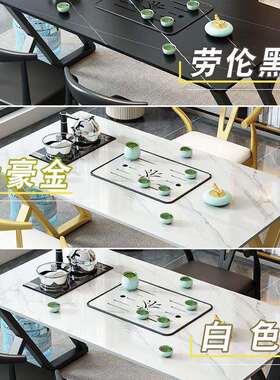 岩板茶桌椅组合小型办公室泡茶台家用阳台茶几茶具套装一体喝茶桌