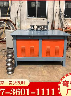 角度一次成型电动平台弯管机 U型管材弯管机 家具制造90°弯管机