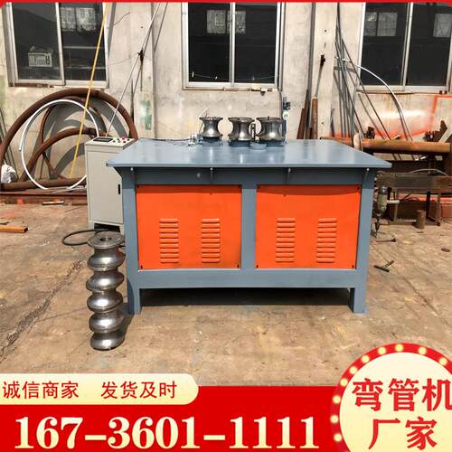 供应全自动数控弯管机 液压管类折弯机 方管圆管电动弯圆机