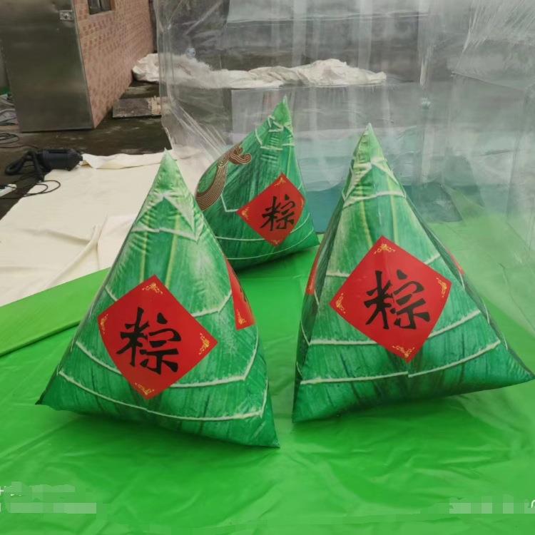 厂家新充款子气粽卡通粽仙模型广告拱门节日庆典展0004道览器材婚