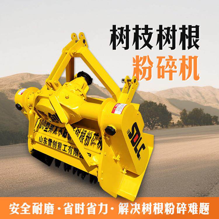 车载式三点悬挂树根粉碎机 全新差速器树疙瘩破碎机 退林还耕