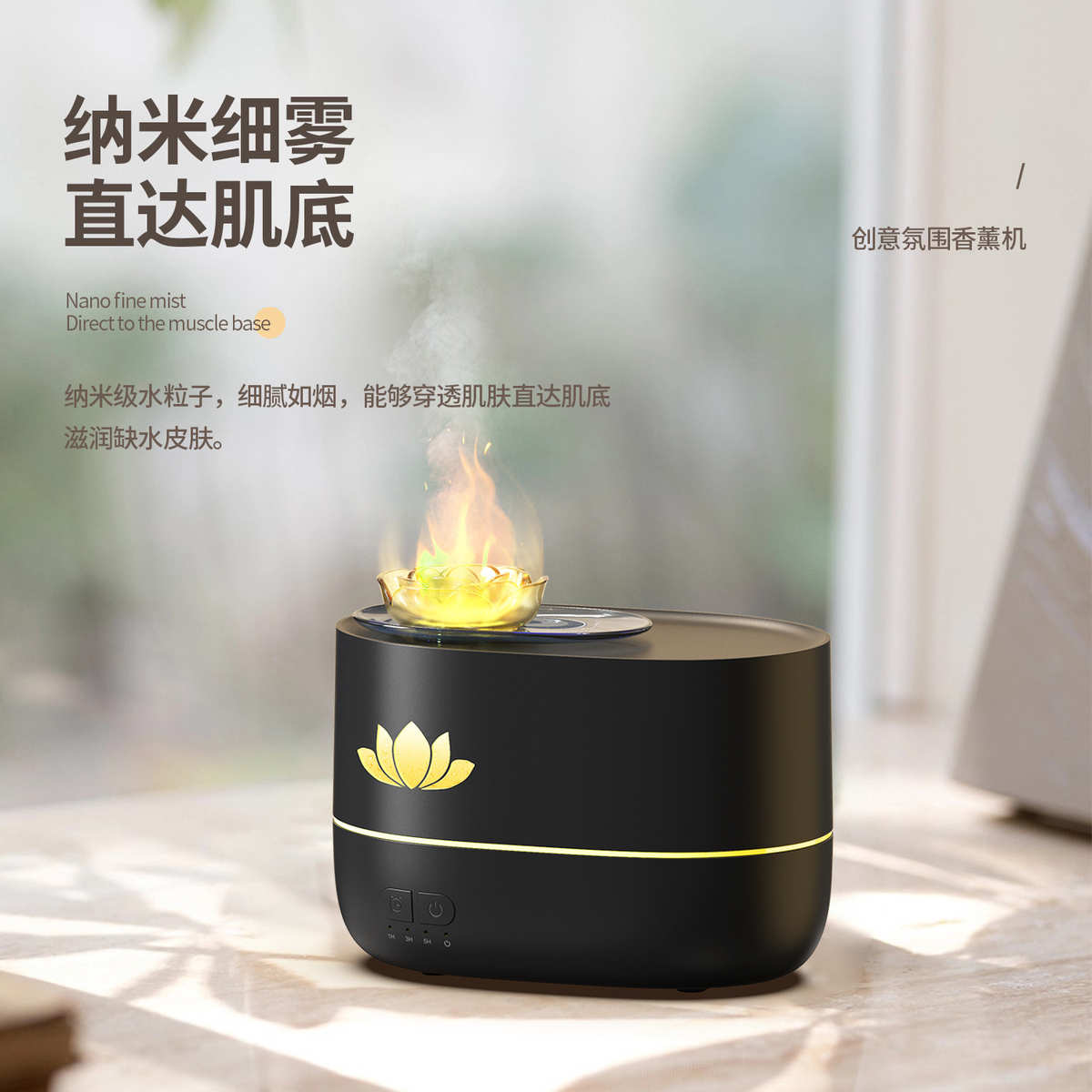 创意新款火焰加湿器七彩小夜灯莲花大喷雾量扩香仪火山香薰机批发