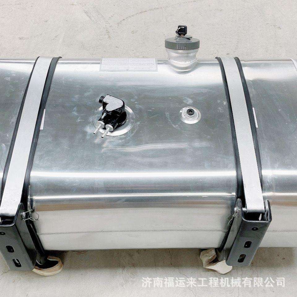 适用重汽豪沃07款WG9725550006铝合金D型燃油箱总成400L