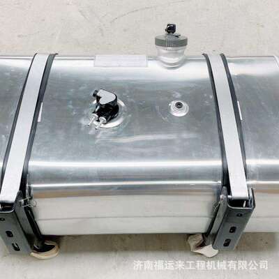 供应铝合9金油大箱WG9沃25550011重汽豪方600升铝合金油箱8888