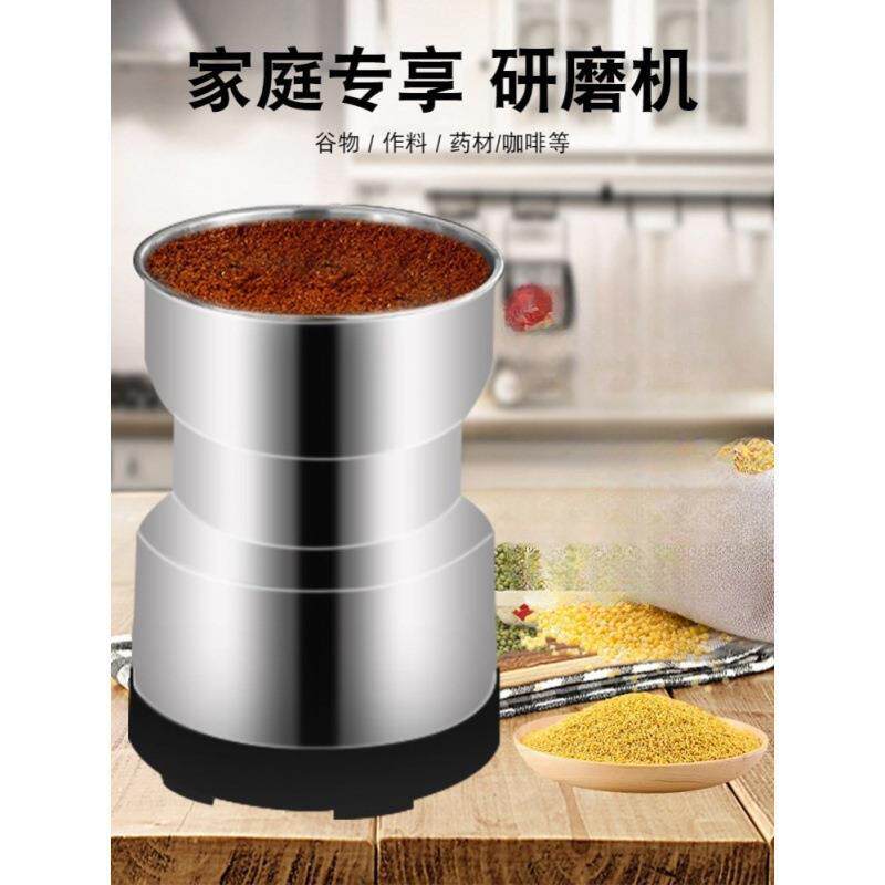 小干粮湿两用花椒椒XRT面超细型研磨机辣粉五谷杂打机器家用的打