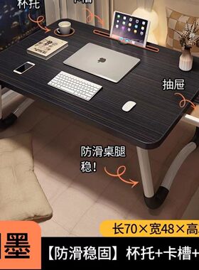 卧室吃饭用的小桌子宿舍床铺桌可以放在床上的桌子病床上吃饭桌