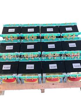 全铜单相控制隔离变压器BK-5KVA380V变220V110V127V36V