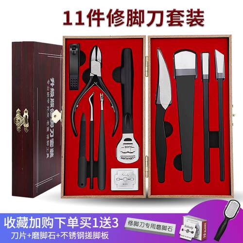 高档甲沟修刀业技师用去死皮脚脚趾甲具炎长肉里专灰指甲刀工套装