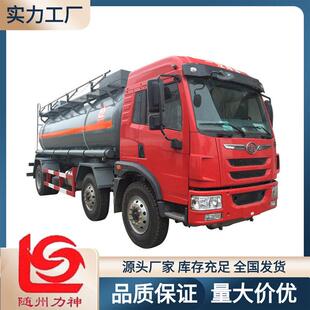 解放小(三轴)液车,SLS5263GRYC6V型易燃液体式运输