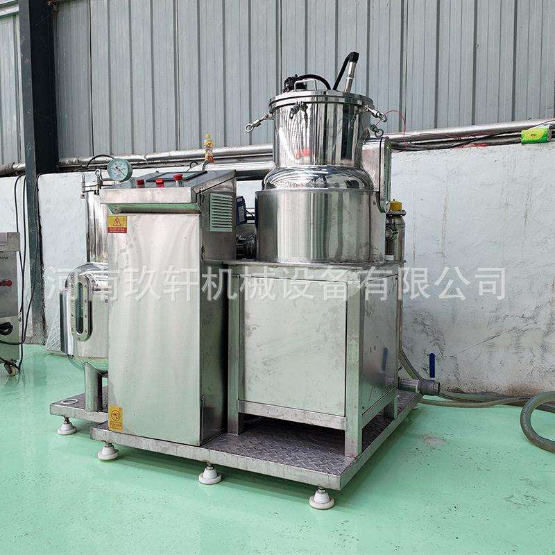 厂家供应商用低温油设备香菇脆片低温真空油炸机