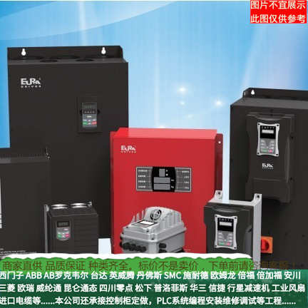 瑞欧0004s20015s2-e2000-厂家通用e2000变频器标准直发优价议价