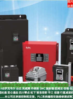 价议价e600e600优直发厂家变频器-0015s20004s2欧0022s2瑞-e600-