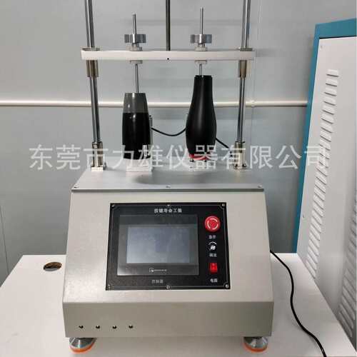 吹风机按键命试验机 按开关耐久寿测试 LX-WQ-02多功能寿命吹风机