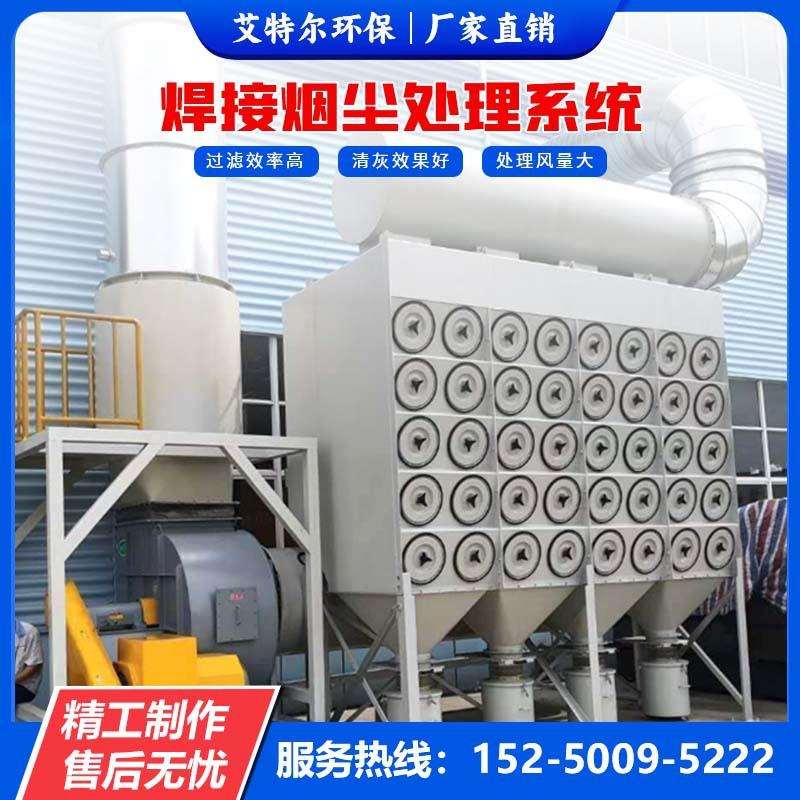 脉冲布袋除尘器设备中央滤筒仓顶锅炉防爆木工粉尘集尘器工业级