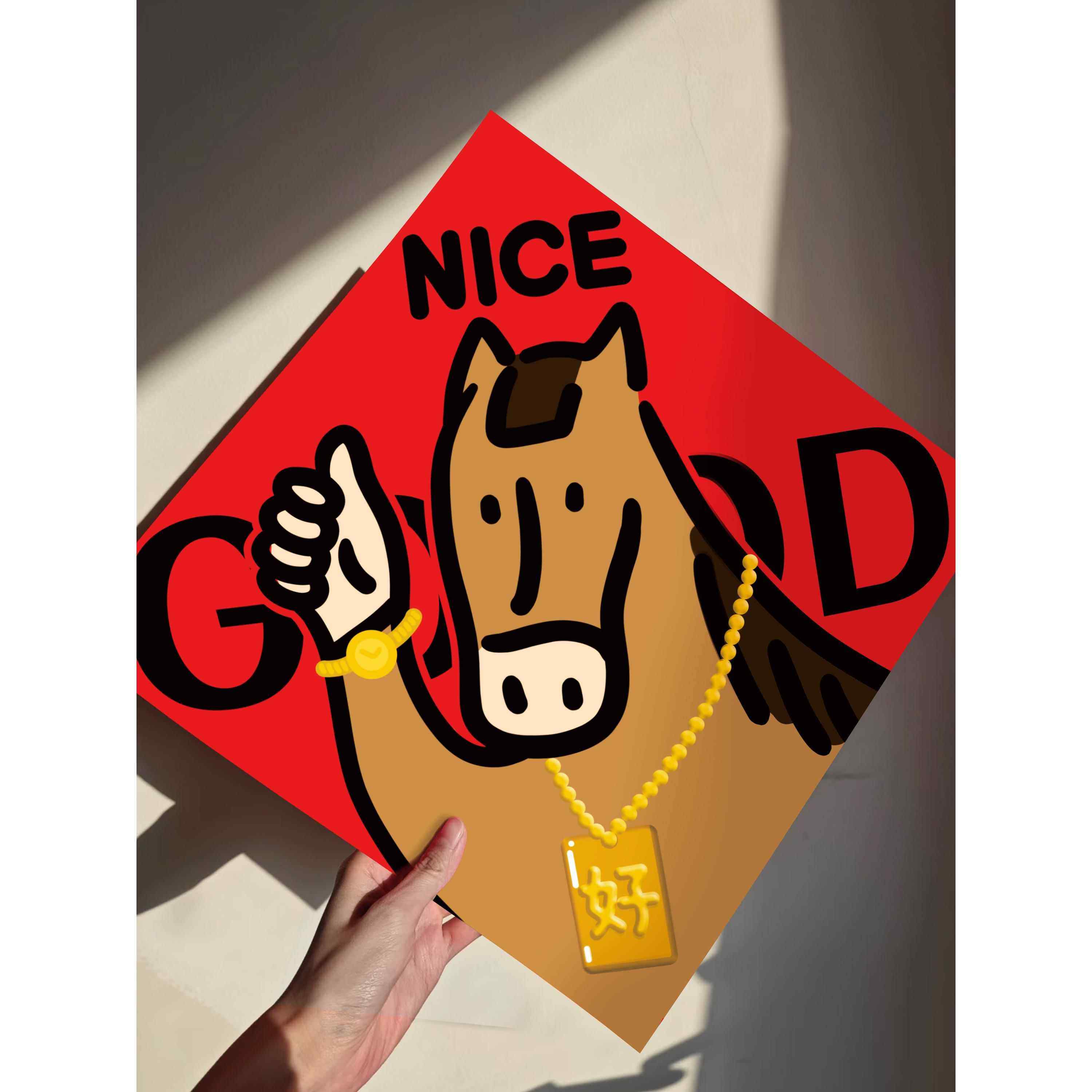 2026马年新款对联磁吸斗方门贴新年春联春节装饰创意搞笑英文对联,节庆用品/礼品,对联,淘宝优惠券,粉丝福利购,淘宝优惠卷