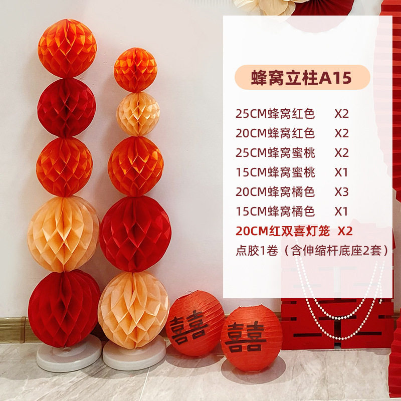 婚房摆件仿真花婚庆红色新房客厅装饰花婚礼布置结婚插花抱抱桶,节庆用品/礼品,陪嫁用品套装,淘宝优惠券,粉丝福利购,淘宝优惠卷