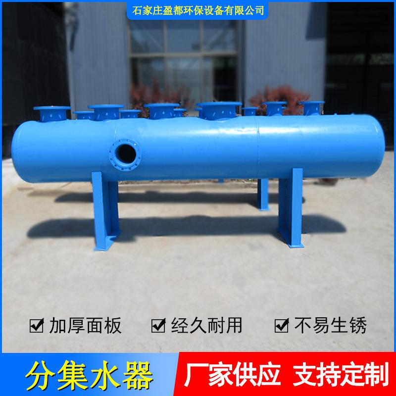 锅炉蒸汽分气缸分汽缸大流量管道循环水分集水器采暖分水器集水器
