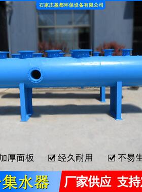 锅炉蒸汽分气缸分汽缸大流量管道循环水分集水器采暖分水器集水器