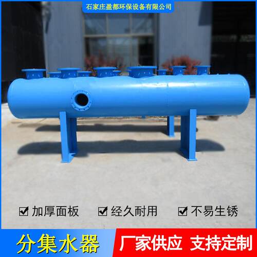 锅炉蒸汽分气缸分汽缸大流量管道循环水分集水器采暖分水器集水器