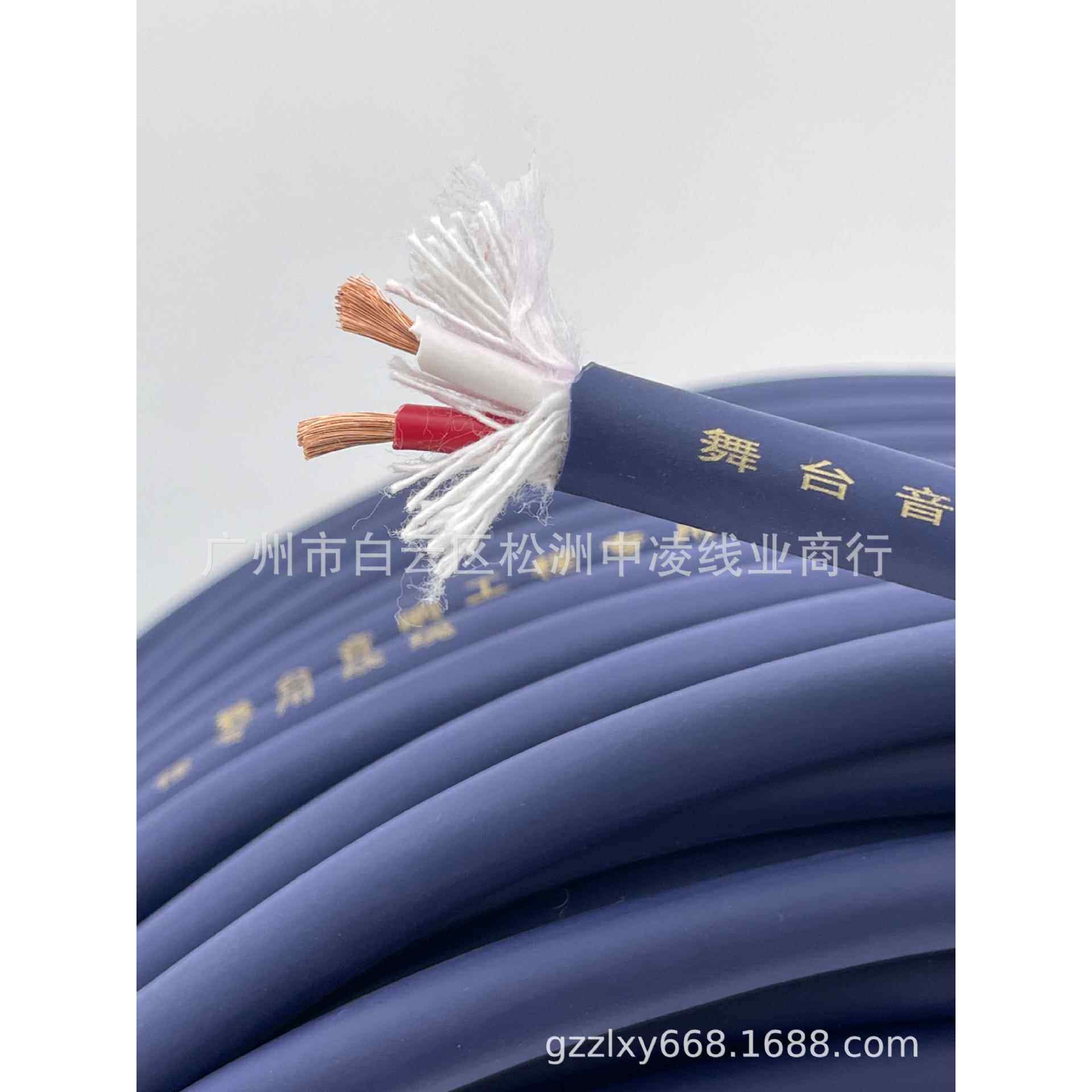 2X2.5平方音响护套线缆弹软皮工程音响线广播喇叭线RVV音箱线缆,机械设备,其他机械设备,淘宝优惠券,粉丝福利购,淘宝优惠卷