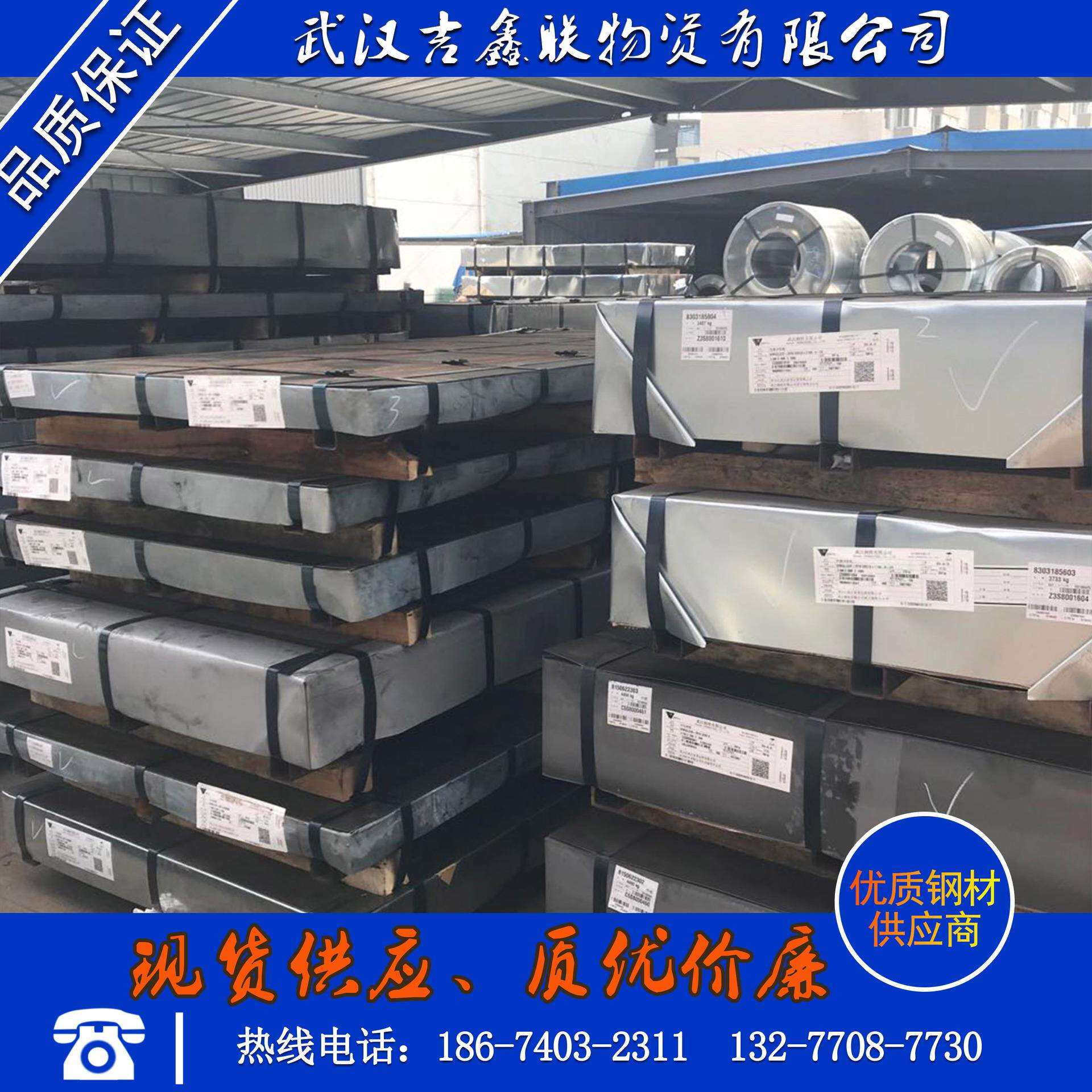 十堰spcc冷轧钢板的价格 汽车用冷轧铁板 spcc冷板可开平分条铁皮