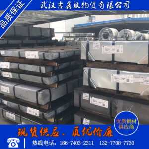 湖北武汉3.0mm厚冷轧板卷dc01冷轧板武钢冷板3.0*1250*2500mm