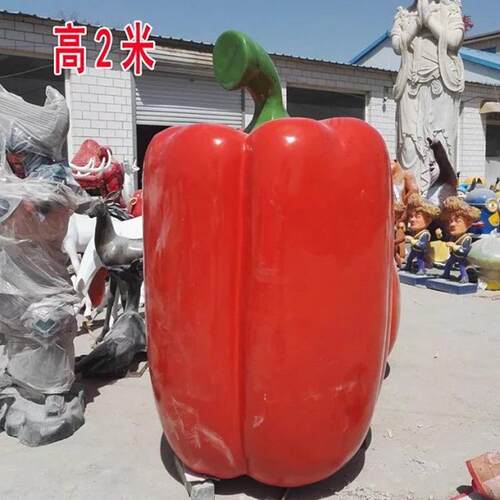 水果蔬菜摆件玻璃钢红辣椒青椒雕塑田园农家乐牧场果园装饰品雕塑