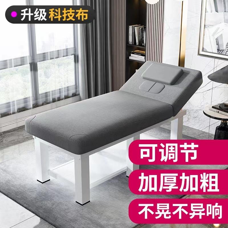 折叠床院专用按摩床推拿床理疗床家用带洞纹绣美体床厂供应链