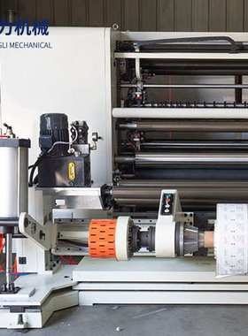 CLFQ-QW型全自动分切机高速复卷分切机卷筒纸材复卷分条机卷纸机