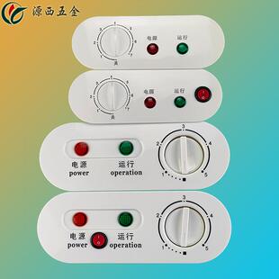 冰箱控制器显示面板冰柜温控器 冷柜温控开关装饰外壳 雪柜调温器