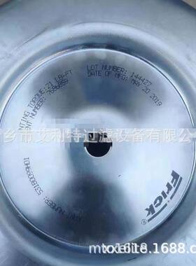 531B0099H01 制冷压缩机组配件制冷YK内置油分过滤器531B0099H01