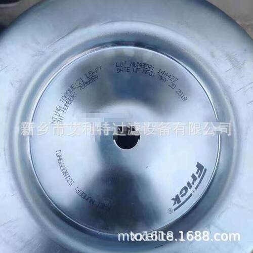 531B0099H21 艾利特替代 YK.大型制冷压缩配件滤芯 531B0099H21