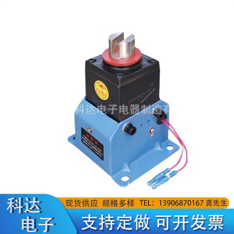 厂家直销科达电子牵引电磁铁MQD1系列 8kg/15kg/25kg牵引力冲床,电子元器件市场,磁性元件/磁性材料,淘宝优惠券,粉丝福利购,淘宝优惠卷