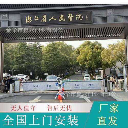 车牌识别道闸一体机车辆停车场升降杆停车宝智能收费系统空降栅栏