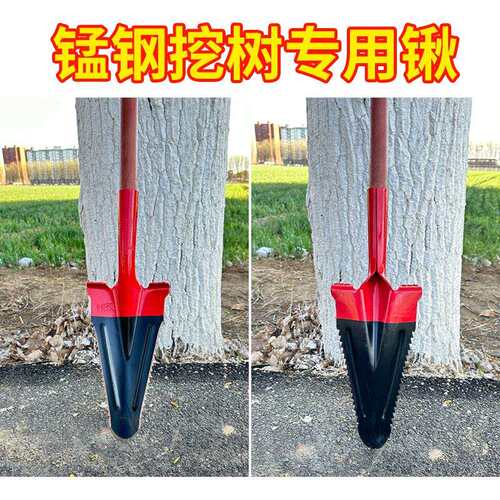 铁锹多功能挖树锹锰钢加厚铲子农用工具挖沟坑断树根