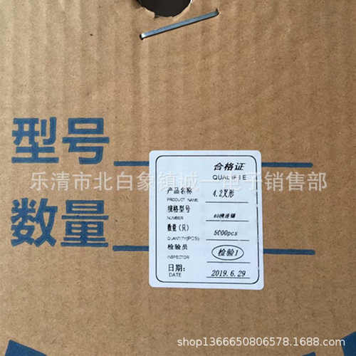 4.2叉型横带 0.4厚AB Y形接线片 U形接线压线端子 5000只/盘