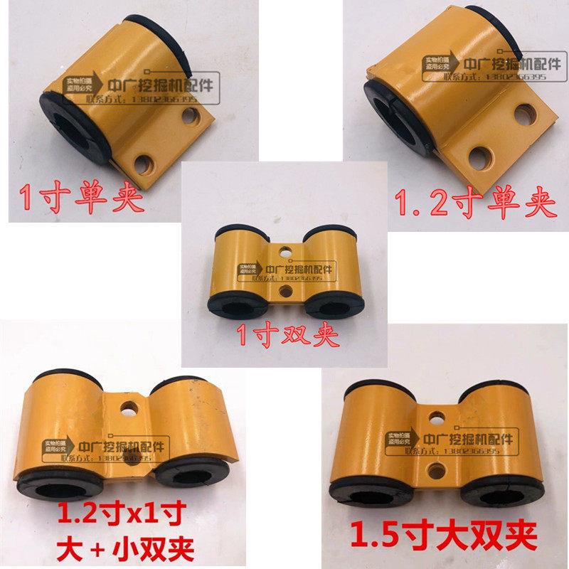 卡特336 330 349大臂油缸管夹油管胶套 油管夹子管卡子挖掘机配件