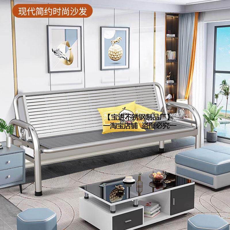 不锈钢沙发床加厚家用客厅办公室折叠一体两用沙发简易铁艺长椅