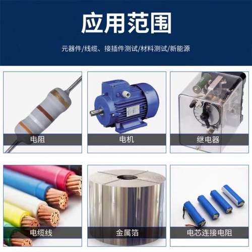 多路高精度电阻泰斯直流毫测试仪科欧表电阻测试仪低tk2515tk2512