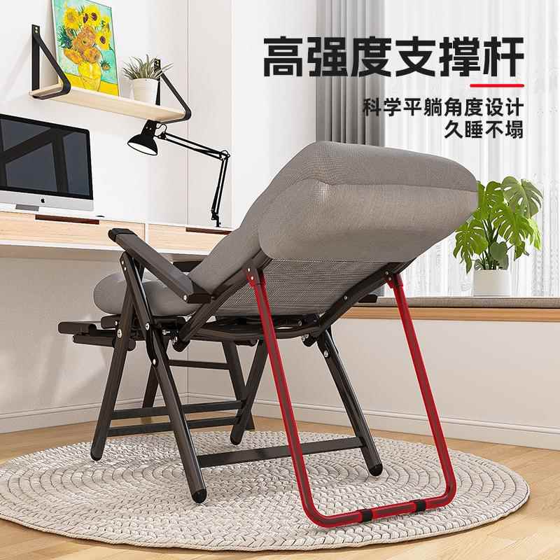 椅折叠电午休午睡办公室可坐躺躺两舍用懒人学生宿家用靠背脑椅子