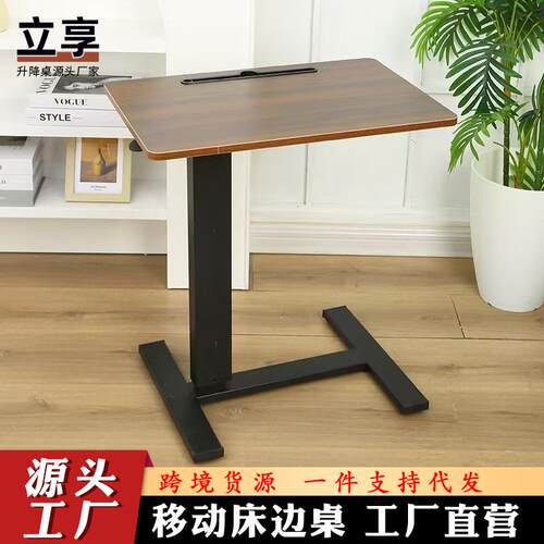 可折叠可移动床边气动升降卧室客厅小桌子床头柜笔记本电脑床上