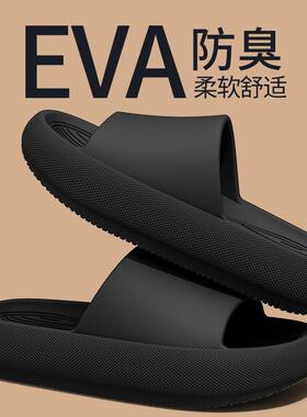 高端品牌正品浴室防滑拖鞋男士专用洗澡防臭黑色踩屎感夏季外穿室