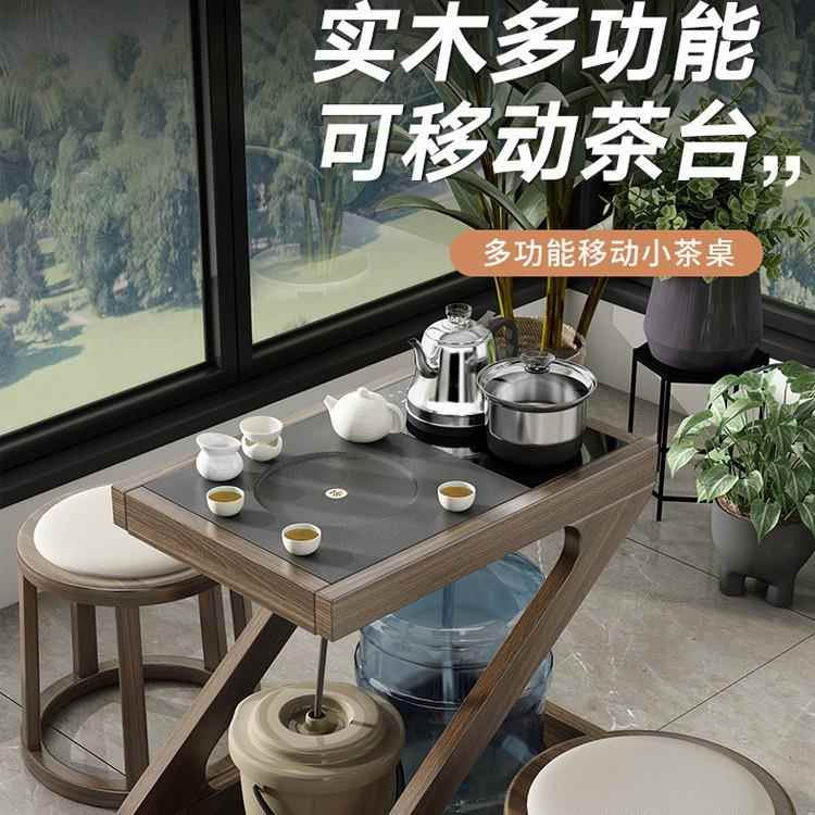 全实木移动小茶车客厅沙发边几茶几喝茶角几阳台茶桌小型家用一体