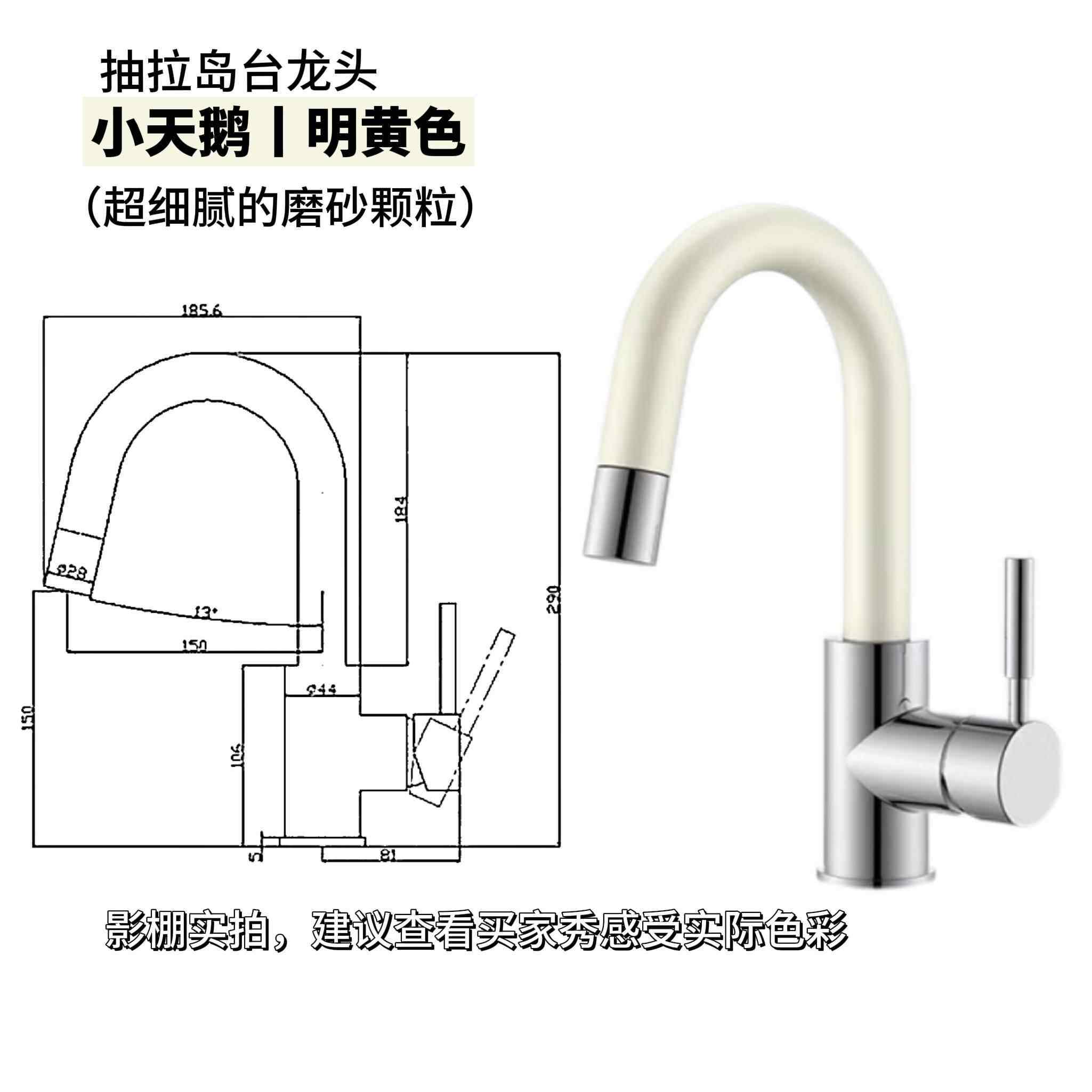 日式高颜值全铜抽拉龙头 | 厨房岛台龙头浴室柜阳台洗脸盆多功能