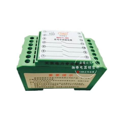 UEG1-L1 UEG1-R1中间继电器 导轨安装110V 220V