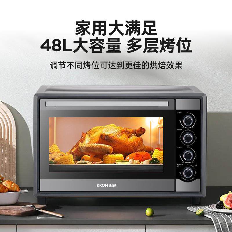 科荣电烤箱家用烘焙48升多功能机械式烤炉蛋糕烧烤电烤箱