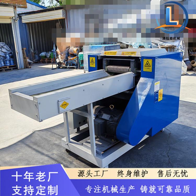 毛巾被边角料粉碎机片铝箔纸切碎机乳胶枕瑜伽垫切粒机