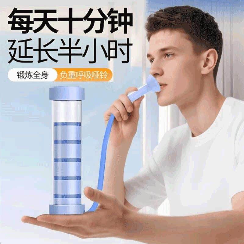 腹式呼吸哑铃负重训练器砝码可调节阻力吹气锻炼腹部练肺活量神器