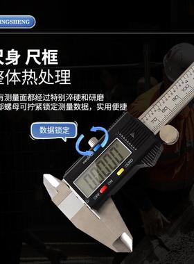 厂家不锈钢标卡尺150mm电子数显200游mm尺子00mMS-5067A高精度m游