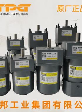 GPG台邦调速电机2RK6GN-C3RK15GN4RK25GN5RK40/60/90/1206RK200GU